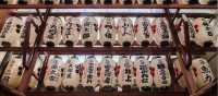 Lanterns at Nisiki Tenman-gu Shrine, Kyoto | Felipe Romero Beltran